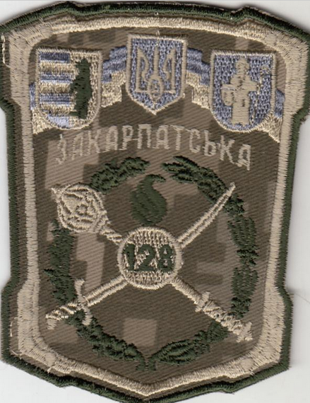 Шеврон 128 Закарпатська окрема гірсько-піхотна бригада (піксель)