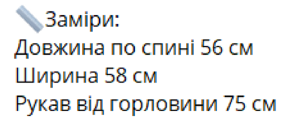 Женская короткая легкая куртка ветровка из плащевки на молнии с капюшоном  цвет черный, размер 42/46 HI2746 | Зображення 6