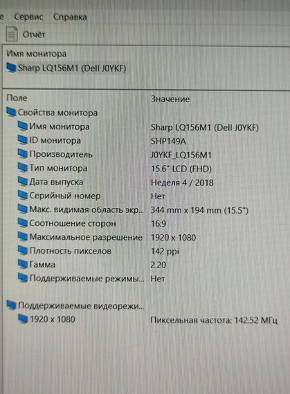 Мобільна робоча станція Dell XPS 15 9550 / 15.6" (1920x1080) IPS / Intel Core i5-6300HQ (4 ядра по 2.3 - 3.2 GHz) / 12 GB DDR4 / 256 GB SSD / nVidia GeForce GTX 960M, 2 GB GDDR5, 128-bit / WebCam б/в | Зображення 7