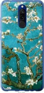 Чохол для Xiaomi Redmi 8 з пластику FCh_017648