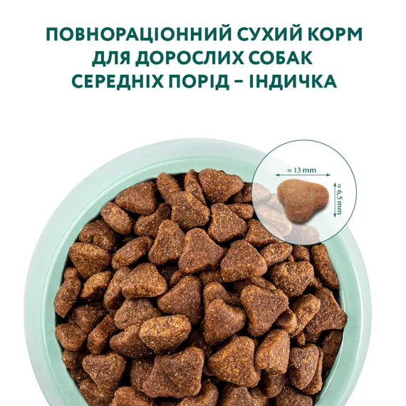 Сухий корм Optimeal Adult для дорослих собак середньої породи, індичка 4 кг | Зображення 3