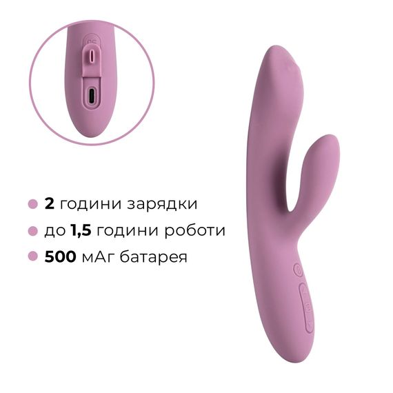 Смарт вібратор-кролик з перлинною стимуляцією точки G Svakom Trysta Neo | Зображення 6