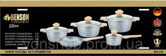 Набор кастрюль BN-339, 9 предметов, ковшик 1,4 л; 2,4л; 4л; 6,3л; сковорода 24см | Зображення 1