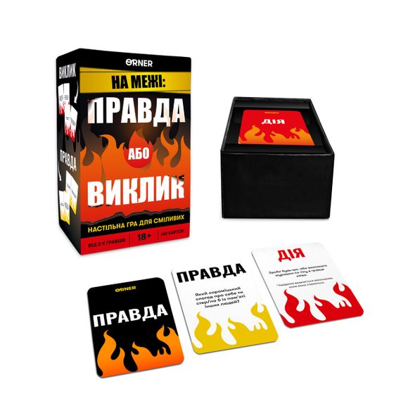 Настольная игра Правда или Вызов | Зображення 2