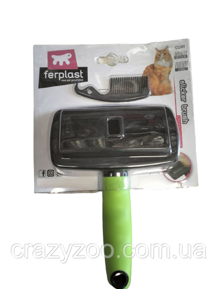Пуходерка для котов Ferplast GRO 5804 16.5x11.4x3.3 см 85804899 | Зображення 1
