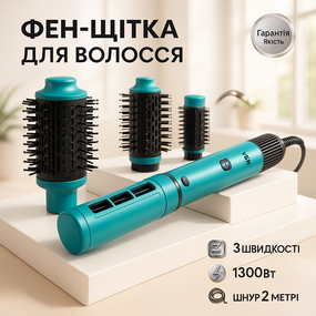 Фен щетка выпрямитель VGR, Стайлер для создания локонов, Щетка фен для сушки и укладки QO-86