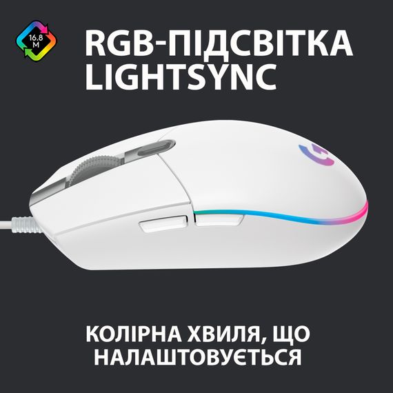 Миша Logitech G102 Lightsync (910-005823) White | Зображення 1