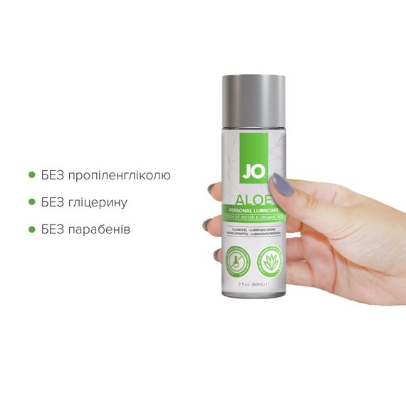 Змазка на водній основі JO H2O Organic Aloe (60 мл), зволожувальний та заспокійливий ефект | Зображення 3