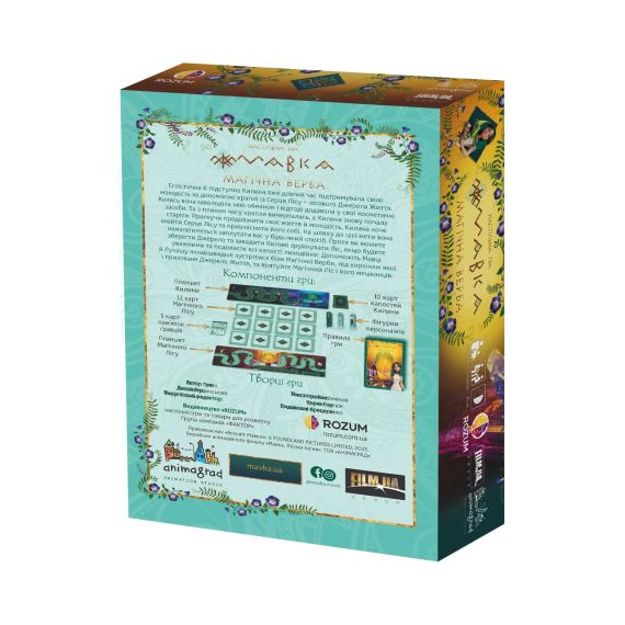Настольная игра Мавка: Магическая верба | Зображення 9