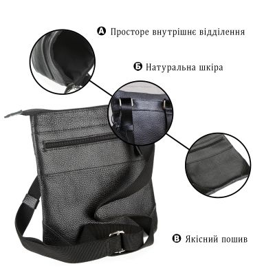 Сумка Shvigel Шкіряна Чорна (11025) | Зображення 3