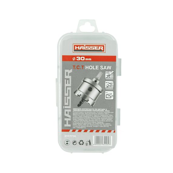 Свердло корончасте по металу - 30 мм Haisser 2117730 | Зображення 1