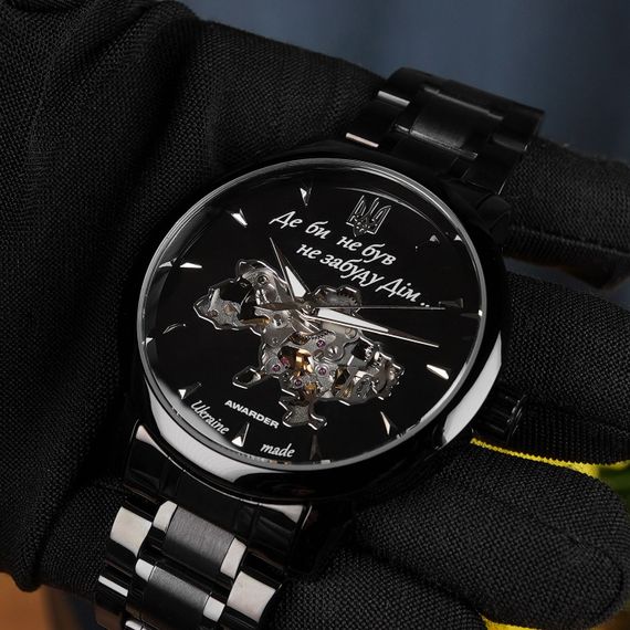 Годинник наручний Awarder 048 Не Забуду Дім All Black Steel | Зображення 8