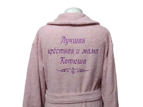 Халат жіночий махровий натуральний рожевий з іменною вишивкою хрещена мама Катя 42 (00203) | Зображення 1