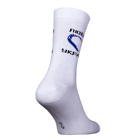 Шкарпетки Люблю Україну Білі (7174), 39-42 42-45 | Зображення 2
