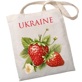 Екошопер BookOpt BK4086 Полуниця. Дивовижні ласощі, даровані природою бежевий