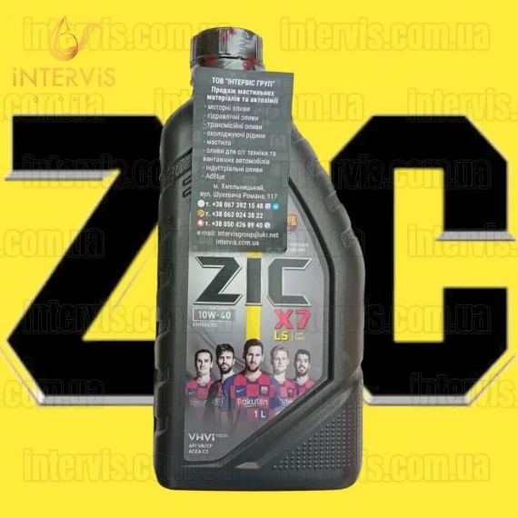 Моторна олива ZIC X7 LS 10W-40 (MB 229.51) 1л. | Зображення 2