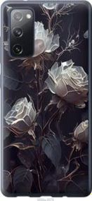 Чохол для Samsung Galaxy S20 FE G780F з силікону FCh_019358