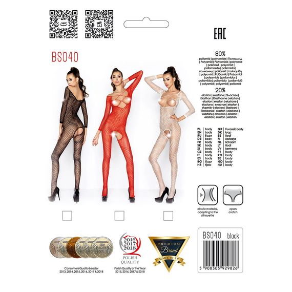 Бодістокінг Passion BS040 red, комбінезон з відкритими грудьми | Зображення 4