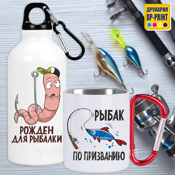 Подарочный набор кружка+фляга "Рыбалка" подарок рыбакам охотникам | Зображення 1