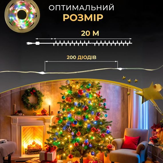 Гірлянда роса 20 метрів USB на 200 led світлодіодів крапля на білому дроті жовта мультиколор | Зображення 4