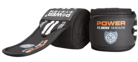 Бинти на лікоть Power System PS-3600 Elbow Wraps Grey/Black (пара) (PS-3600_Grey-Black)