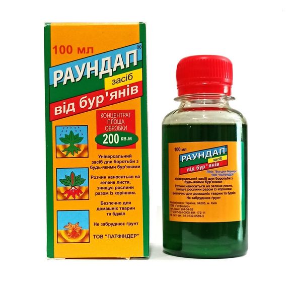 Гербіцид Раундап  100 мл