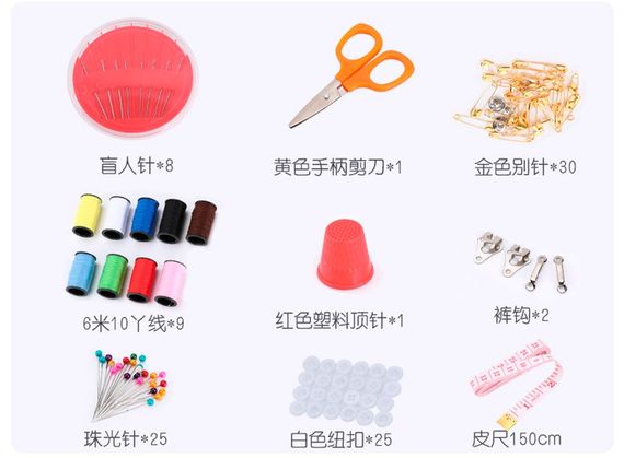 Набір для шиття Insta Sewing Kit Tasy to Thread | Зображення 1