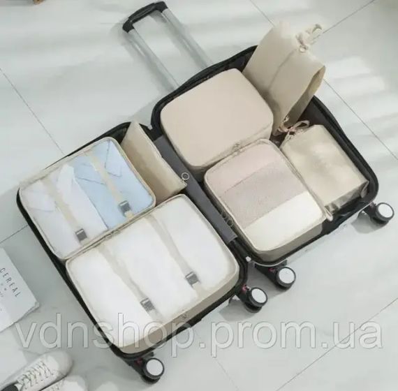 Дорожный органайзер 7в1 Набор органайзеров для одежды, обуви и аксессуаров для путешествий Бежевый | Зображення 1