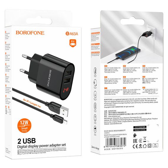 СЗУ Borofone BA63A Richy + Lightning | Зображення 4