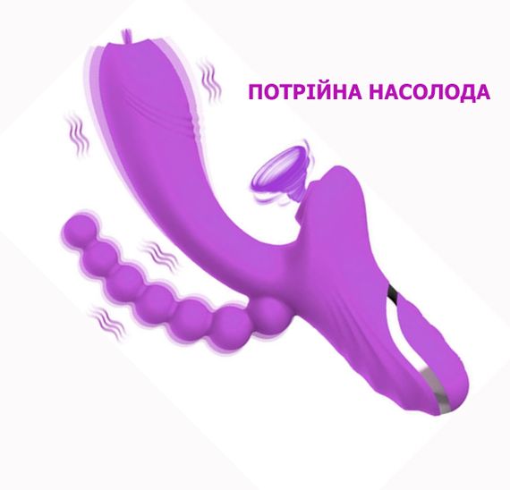 Вакуумний вібратор із потрійною стимуляцією (фіолетовий) | Зображення 2