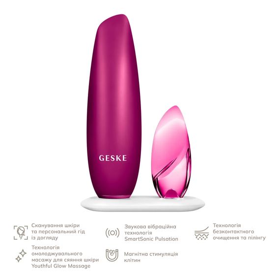 Бесконтактная магнитная пилинг-маска GESKE Touchless Magnetic Peeling Mask 5в1 starlight, Малиновый | Зображення 1
