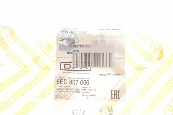 Кронштейн крепления бампера переднего R Skoda Octavia 18- 88071840202 | Зображення 4