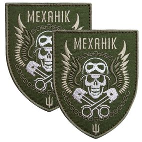 Шеврон IDEIA 88048 Україна 8*10  Габардин Хакі