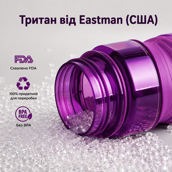 Бутылка KANGZYUAN 650 мл - Фиолетовая Tritan BPA-free, ударопрочная, спортивная с эргономичной крышкой | Зображення 5