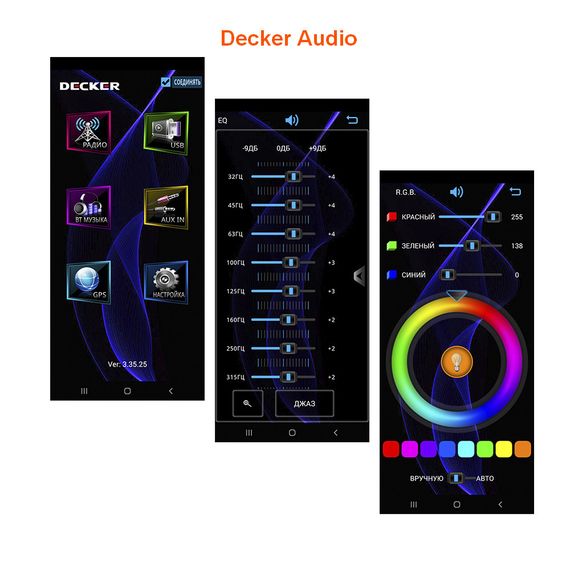Автомагнитола 1Din Decker MDR-124 BT DSP | Зображення 3