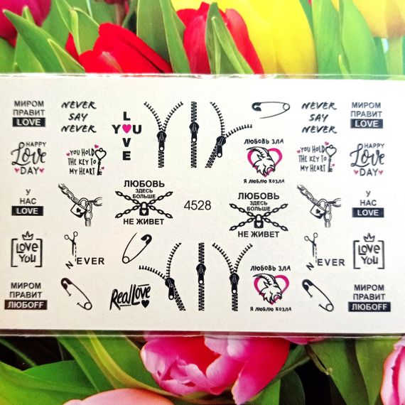 Слайдер 4528 на водяній основі