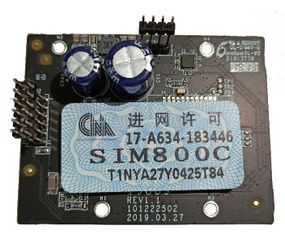 DS-PMA-G2 GPRS модуль - Аксесуари охоронні
