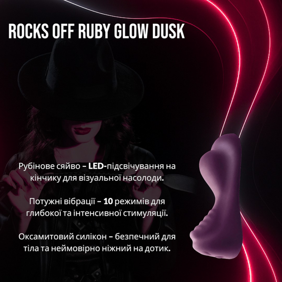 Вібратор для точки G Rocks Off Ruby Glow Dusk, що світиться в темряві