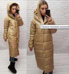 Пуховик зимовий, арт.А-521, колір золото