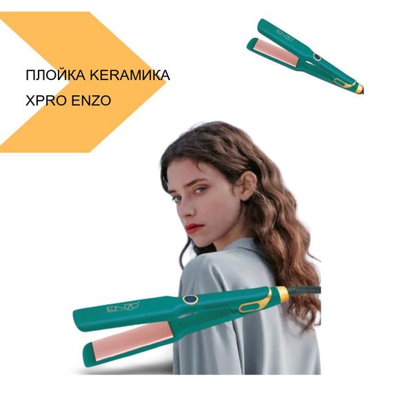 Плойка для волосся з керамічним покриттям XPRO ENZO EN-3825 (43094-EN-3825_760) | Зображення 1