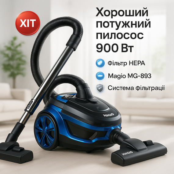 Пилозбірник потужний пилосос, Потужний циклонний пилосос з hepa фільтром Хороший колбовий JN-71