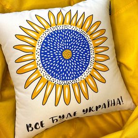 Подушка габардинова з принтом Все буде Україна (соняшник) 30x30 (3P_22U021)
