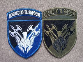 Шеврон 42 ОМБр Доблестю Та Зброєю - 2шт (синий+зеленый)