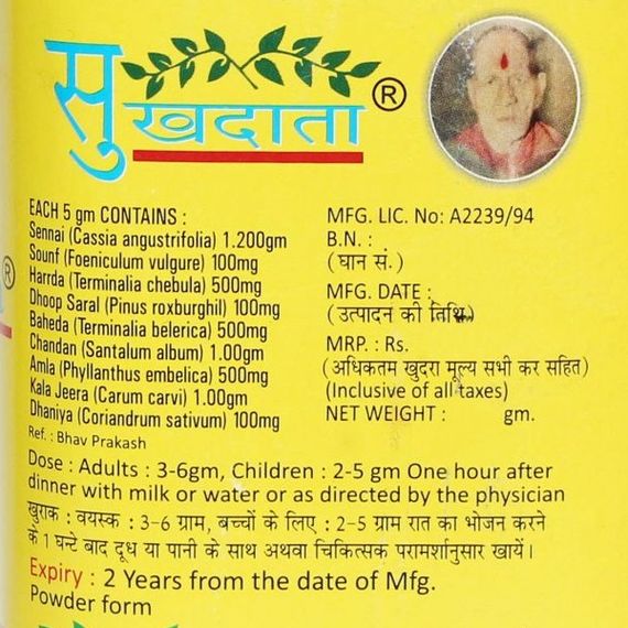 Смесь экстрактов Himalaya Sukhdata 240 g /120 servings/ | Зображення 1