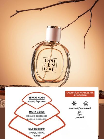 Женская парфюмерная вода Farmasi Opulence 50 мл | Зображення 1