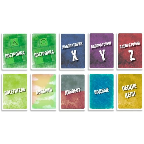 Настольная игра Добро пожаловать в Диномир (Welcome to Dino World) | Зображення 3