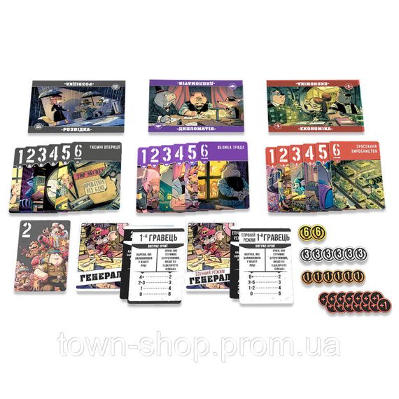 Настольная игра "Звери на Войне: Невидимые Фронты" PVF0202 (ПВФ0202) | Зображення 1