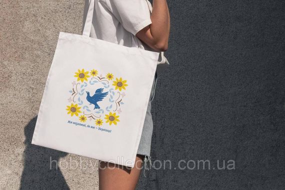 Сумка шопер із принтом "Ми Українці" біла | Зображення 1