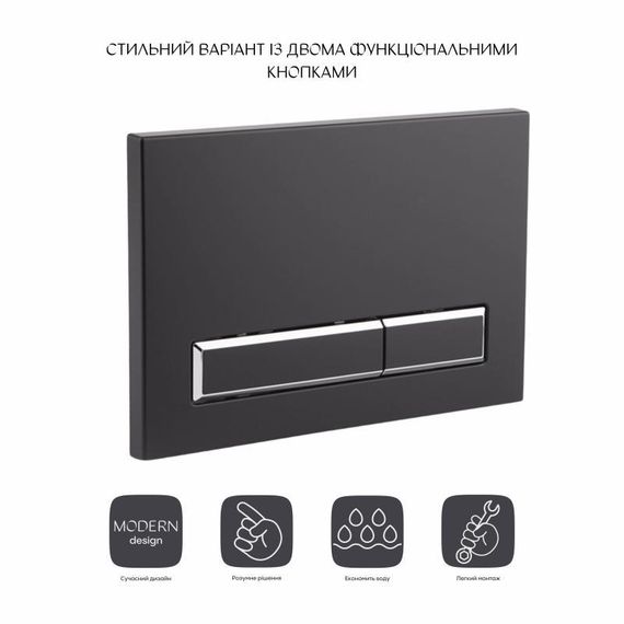 Панель смыва для унитаза Qtap Nest QT0111M08V1091MB | Зображення 2