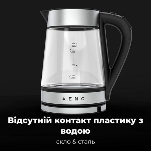 Електрочайник AENO AEK0001S 1.7 л сріблястий | Зображення 6
